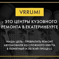 Локальный ремонт и покраска кузовных элементов  - Кузовной ремонт. Детейлинг центр. Оклейка защитной пленкой 