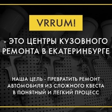 Локальный ремонт и покраска кузовных элементов  - Кузовной ремонт. Детейлинг центр. Оклейка защитной пленкой 